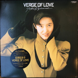 Yoko Oginome Verge Of Love Vinyl LP USED