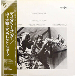 Manfred Schoof / Akira Sakata / Yosuke Yamashita / Takeo Moriyama Distant Thunder Vinyl LP USED