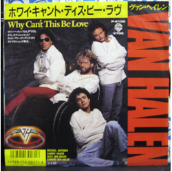 Van Halen Ûï¤û­ãóÈûǣ¹ûÓüûéô = Why Can't This Be Love USED VINYL 7INCH 45 RPM SINGLE PROMO STEREO