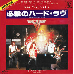 Van Halen źnÏüÉûéô = Somebody Get Me A Doctor USED VINYL 7INCH 45 RPM SINGLE PROMO