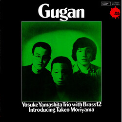 Yosuke Yamashita Trio / Brass 12 Gugan Vinyl LP USED
