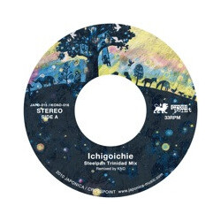 Soft Ichigoichie / Lunar Remix USED VINYL 7INCH 33 S RPM EP