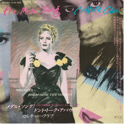 Culture Club / Culture Club The Medal Song = áÀëû½ó° USED VINYL 7INCH 45 RPM SINGLE