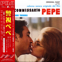 Armando Trovaioli Il Commissario Pepe (Colonna Sonora Originale Del Film) Vinyl LP USED