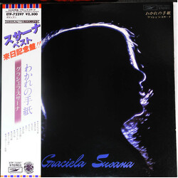 Graciela Susana わかれの手紙 Vinyl LP USED