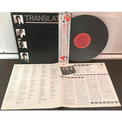 Translator (3) Heartbeats And Triggers Vinyl LP USED