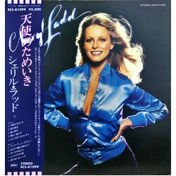 Cheryl Ladd Cheryl Ladd Vinyl LP USED