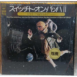 Walter Carlos Switched-On Bach II Vinyl LP USED