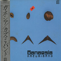 Kazumi Band Ganaesia Vinyl LP USED