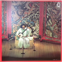 Chisato Yamada 甦った津軽三味線 Vinyl LP USED