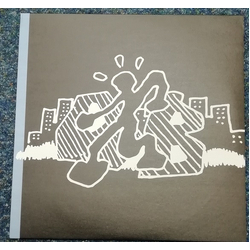 Oily Boys Cro Memory Grin Vinyl LP USED