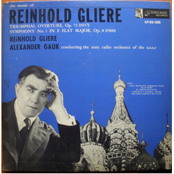 Reinhold Glière / Alexander Gauk / Алексей Муравлев The Music Of Reinhold Gliere Vinyl LP USED
