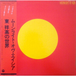 Yoshitaka Azuma Moonlight Of Asia Vinyl LP USED