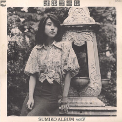Sumiko Yamagata オルゴール / Sumiko Album Vol. V Vinyl LP USED