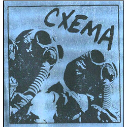 Cxema CXEMA USED VINYL 12INCH EP
