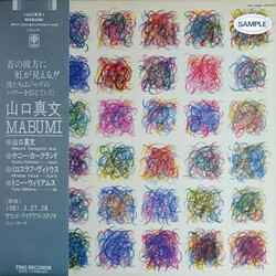 Mabumi Yamaguchi Mabumi Vinyl LP USED