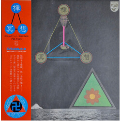 The Monks Of The Eiheiji 禅 冥想 Vinyl LP USED