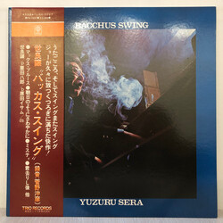 Yuzuru Sera Bacchus Swing Vinyl LP USED
