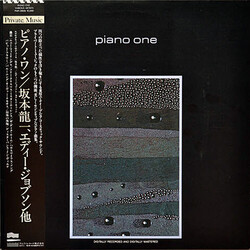 Various Piano One Vinyl LP USED
