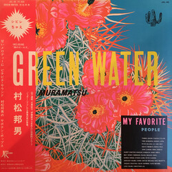 Kunio Muramatsu Green Water Vinyl LP USED