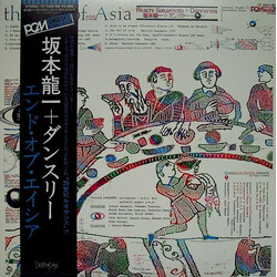 Ryuichi Sakamoto / Danceries The End Of Asia Vinyl LP USED