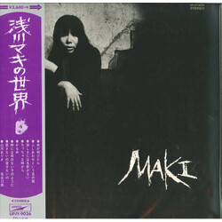Maki Asakawa 浅川マキの世界 Vinyl LP USED