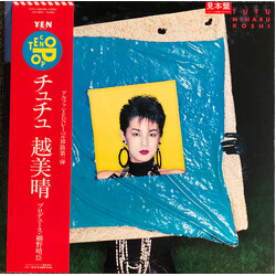 Miharu Koshi Tutu Vinyl LP USED