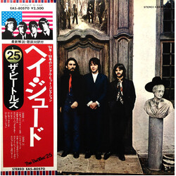 The Beatles Hey Jude = ヘイ・ジュード Vinyl LP USED