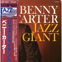 Benny Carter Jazz Giant Vinyl LP USED