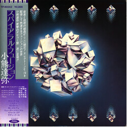 Tatsuya Koguma Spiral Fusion Vinyl LP USED