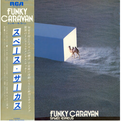 Space Circus Funky Caravan = ファンキー・キャラバン Vinyl LP USED