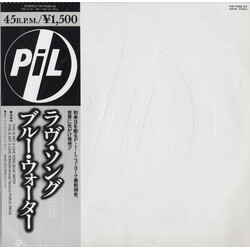 Public Image Limited This Is Not A Love Song VINYL 12" USED