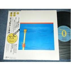 David Roach Running With The River Vinyl LP USED