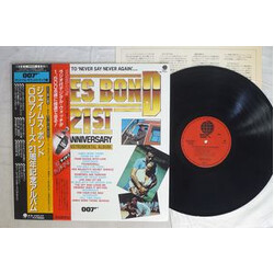 Nicky North Orchestra From 'Dr. No' To 'Octopussy': James Bond 21st Anniversary Instrumental Album Vinyl LP USED