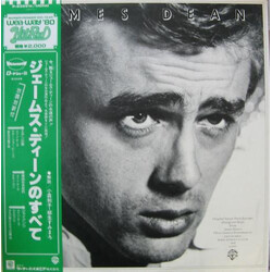 James Dean James Dean Vinyl LP USED
