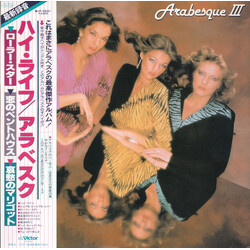 Arabesque Arabesque III Vinyl LP USED