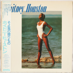 Whitney Houston Whitney Houston = そよ風の贈りもの Vinyl LP USED