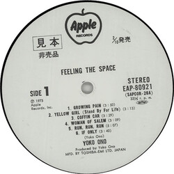 Yoko Ono / The Plastic Ono Band / Something Different Feeling The Space Vinyl LP USED