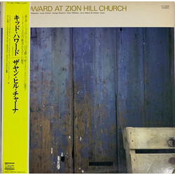 Avery "Kid" Howard Kid Howard At Zion Hill Church Vinyl LP USED