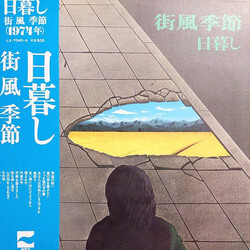 Higurashi (3) 街風季節 Vinyl LP USED