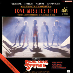 Sigue Sigue Sputnik Love Missile F1-11 (Original Motion Picture Soundtrack) USED VINYL 12INCH 45 RPM SINGLE SPECIAL EDITION STEREO