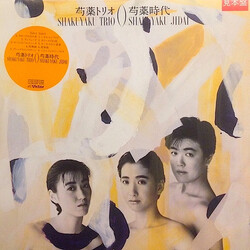 芍薬トリオ 芍薬時代 (Shakuyaku Jidai) Vinyl LP USED