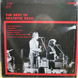 The Grateful Dead The Best Of The Grateful Dead Vinyl LP USED