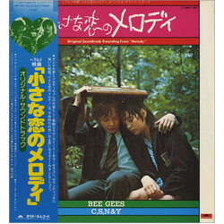 Various Original Soundtrack Recording From "Melody" Vinyl LP USED
