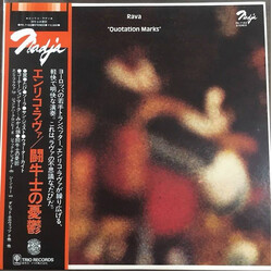 Enrico Rava Quotation Marks Vinyl LP USED
