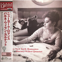 Barney Wilen Le Ça: New York Romance Vinyl LP USED
