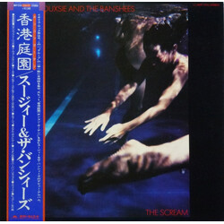 Siouxsie & The Banshees The Scream Vinyl LP USED