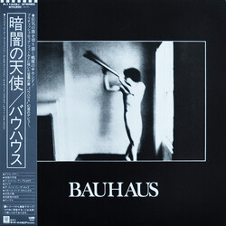 Bauhaus In The Flat Field Vinyl LP USED