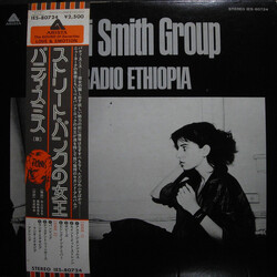 Patti Smith Group Radio Ethiopia Vinyl LP USED