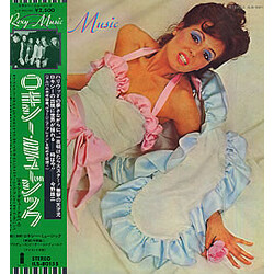 Roxy Music Roxy Music Vinyl LP USED